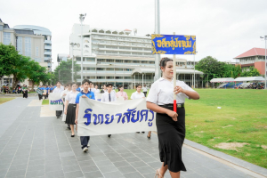 การแข่งขันกีฬาภายในมหาวิทยาลัยราชภัฏเทพสตรี ประจำปี 2569 